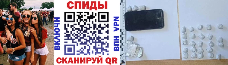 Амфетамин 97%  Невель 