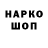 Амфетамин Premium Parapenteus