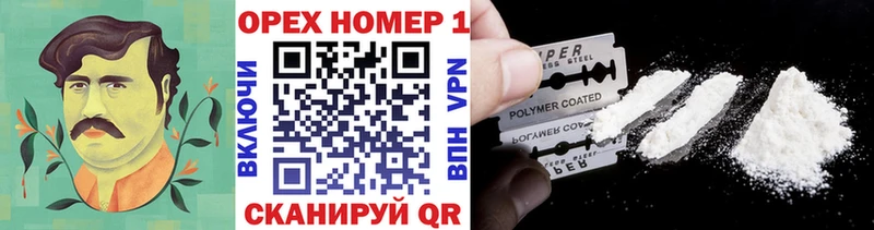 MEGA ссылки  Невель  COCAIN Боливия 