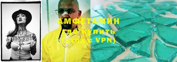 мефедрон VHQ Вязьма