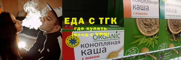 амф Горнозаводск