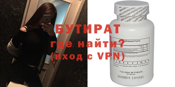 мефедрон VHQ Вязьма