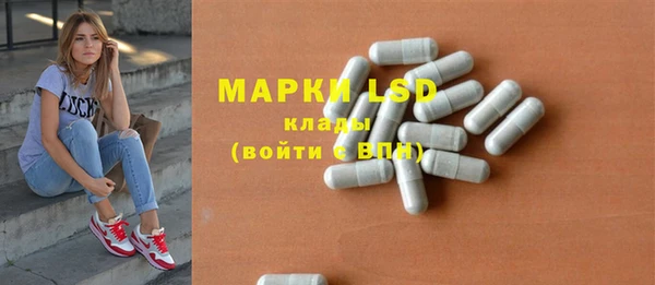 амф Горнозаводск