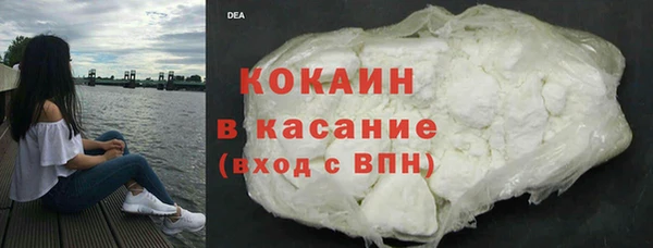 каннабис Усмань