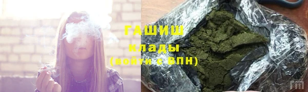 амф Горнозаводск