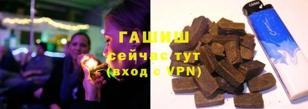 кокаин премиум Вяземский