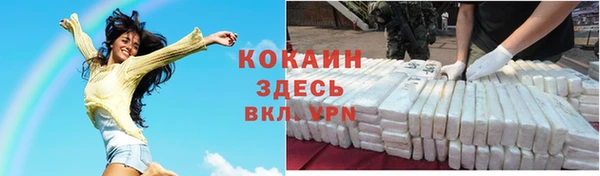 амф Горнозаводск