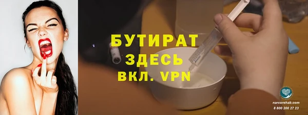 амф Горнозаводск