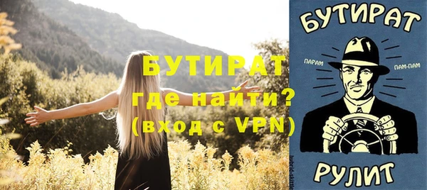apvp Горно-Алтайск