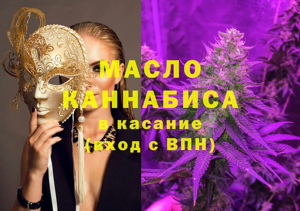 тгк Горняк