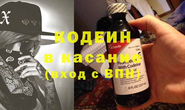 кокаин премиум Вяземский