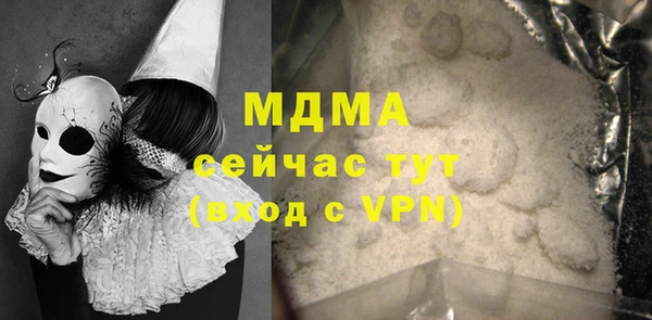 тгк Горняк