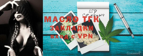 кокаин премиум Вяземский