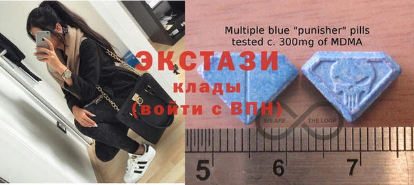 кокаин премиум Вяземский