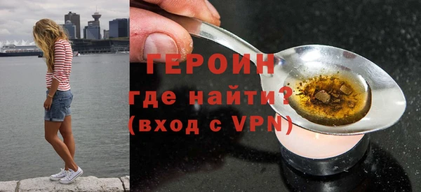 амф Горнозаводск