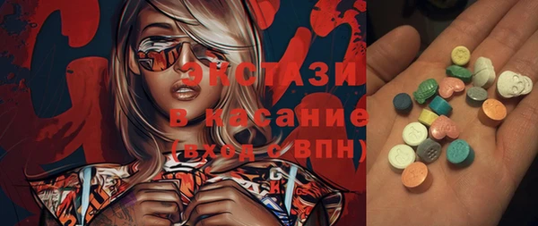 круглые Усолье-Сибирское