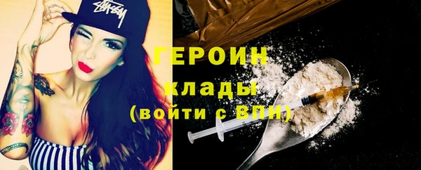 тгк Горняк