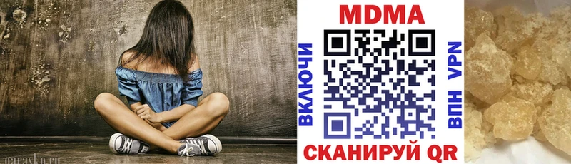 дарнет шоп  Невель  MDMA молли 