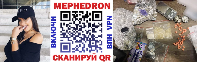 как найти наркотики  мега tor  МЕФ кристаллы  Невель 