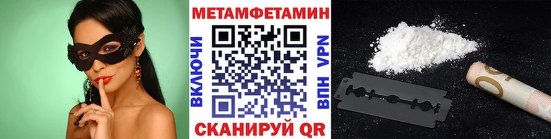 Первитин пудра Невель
