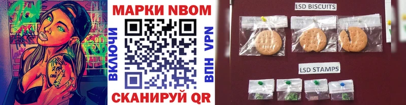 Наркотические марки 1,5мг  кракен как зайти  Невель 