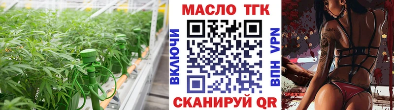 shop клад Невель ТГК THC oil где можно купить наркотик